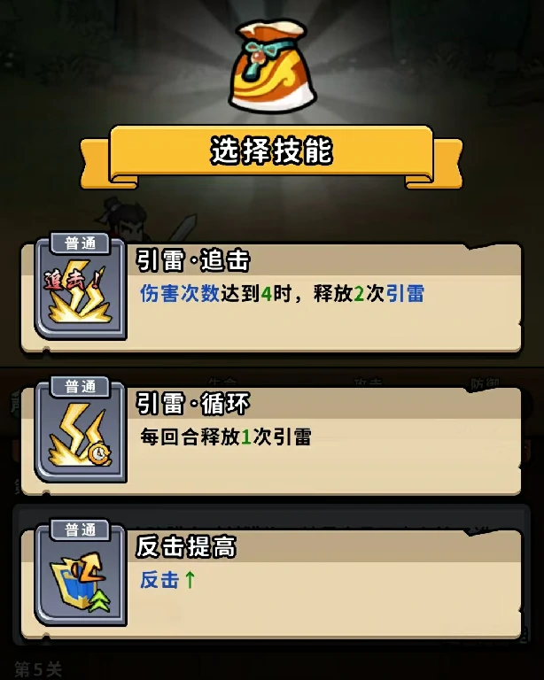 帝国史诗计策有哪些,帝国史诗计策一览