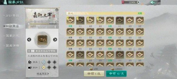 三国天下归心怎么玩,三国天下归心玩法攻略分享