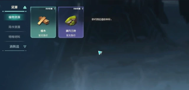 荒野起源氪金点在哪,荒野起源氪金分享