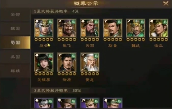 新三国志曹操传阵容搭配攻略分享,新三国志曹操传阵容搭配指南