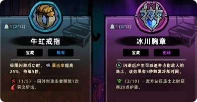 失落城堡2隐藏关卡怎么进,失落城堡2手游玩法攻略