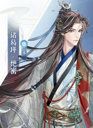 如鸢诸葛瑾角色介绍,如鸢诸葛瑾怎么样