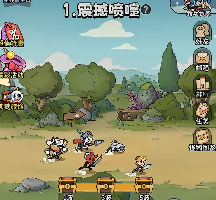冒险之星攻略大全,冒险之星新手攻略详解