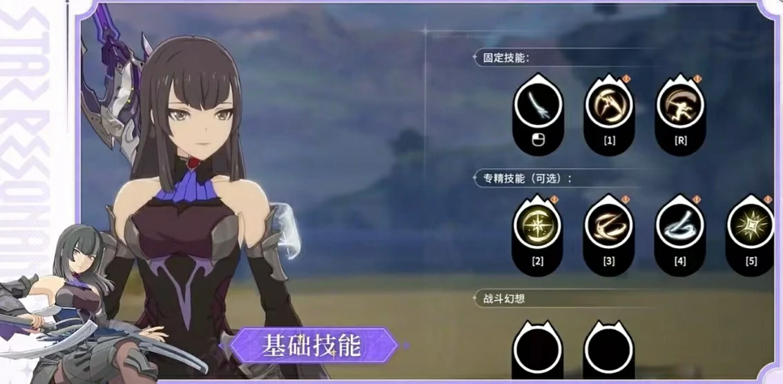 星痕共鸣雷影剑士怎么样,星痕共鸣中雷影剑士的强度和玩法深度解析