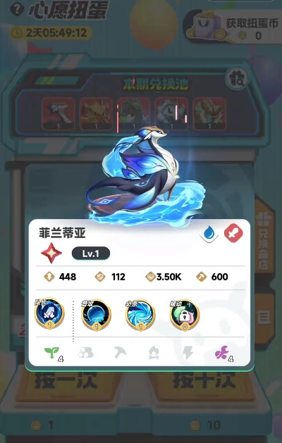 曙光重临二代库比有哪些,曙光重临二代红库比大全