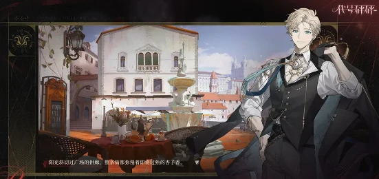 代号砰砰欲火燧石如何获取,代号砰砰欲火燧石获取方法