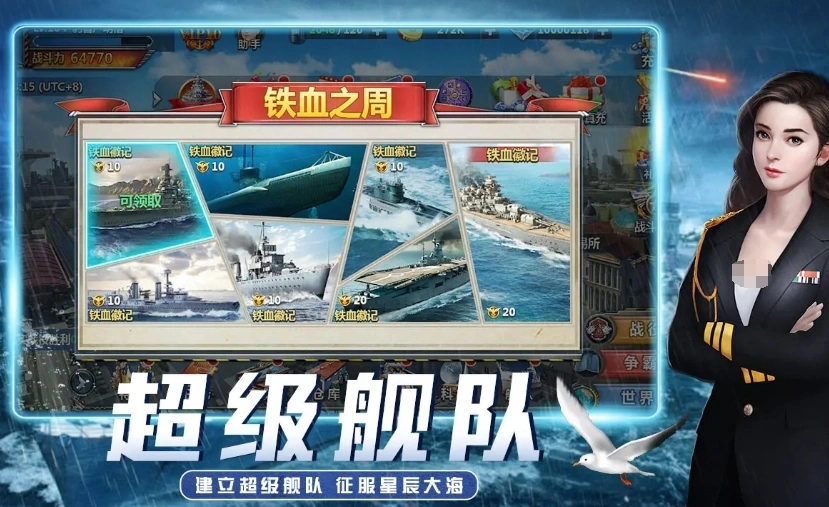 无尽舰队公测时间分享,无尽舰队什么时候上线