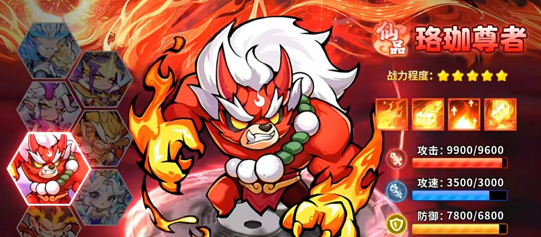 魔宠降临珞珈尊者怎么样,珞珈尊者实战强度分析