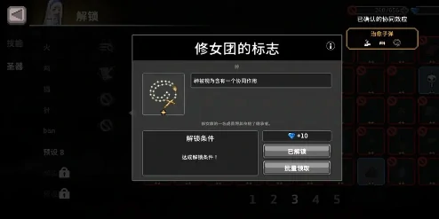 疾风骑士圣器如何搭配,疾风骑士圣器搭配推荐