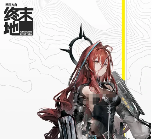 明日方舟终末地余烬怎么样,明日方舟终末地余烬厉害吗,明日方舟