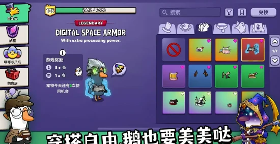 鹅鸭杀手游和端游可以一起玩吗,鹅鸭杀手游国服上线日期一览