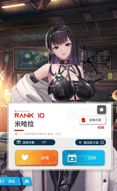 胜利女神轮盘皮肤多少钱,胜利女神新的希望轮盘皮肤获取攻略,胜利女神