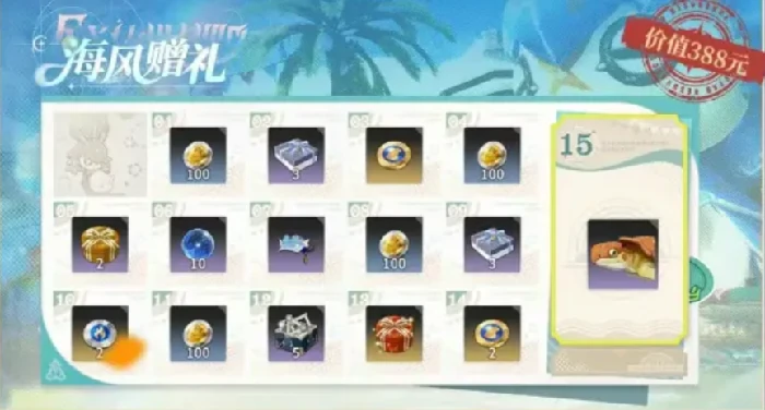 星痕共鸣签到福利有哪些,星痕共鸣签到什么福利