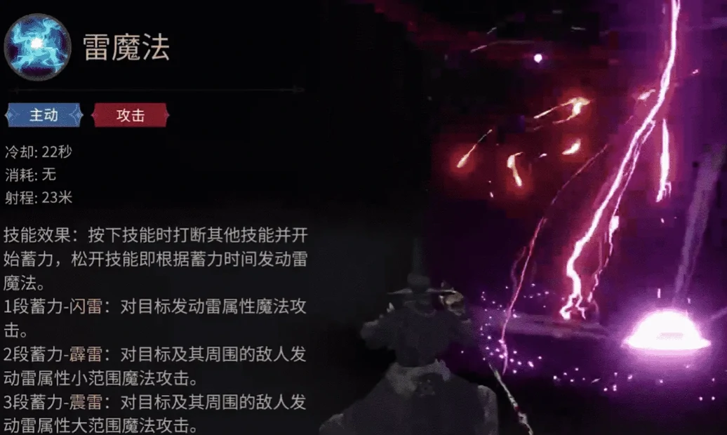 最终幻想14水晶世界黑魔法师怎么样,FF14手游黑魔技能介绍
