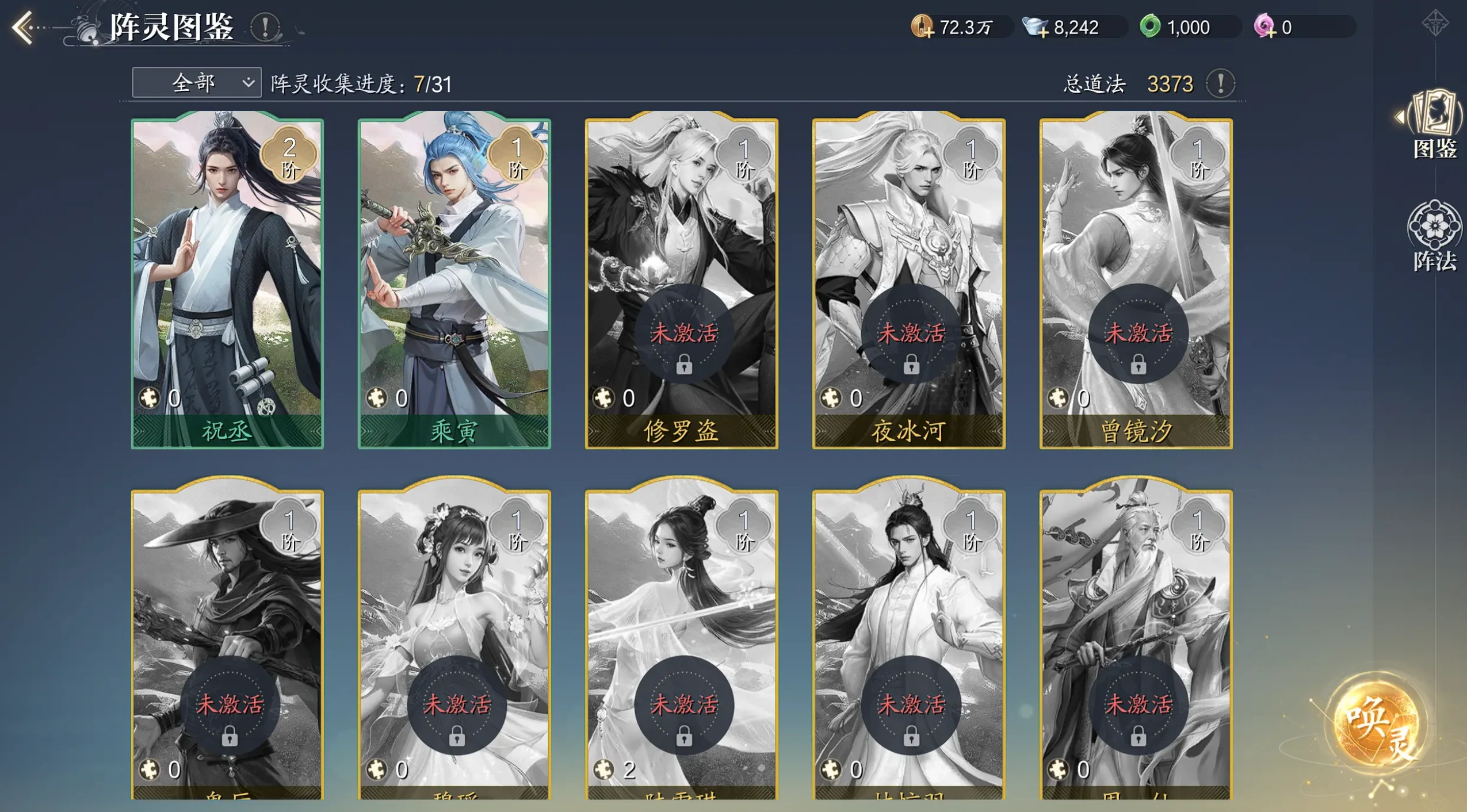 诛仙2手游零氪攻略,诛仙2手游零氪玩家怎么玩