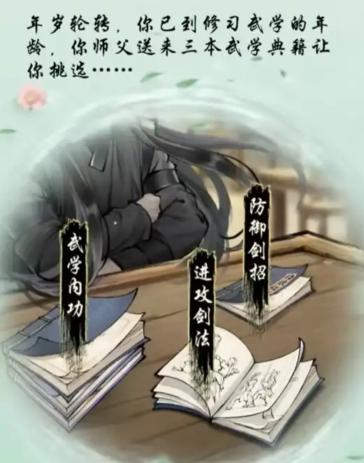 华夏千秋门派有几个,华夏千秋新手门派推荐