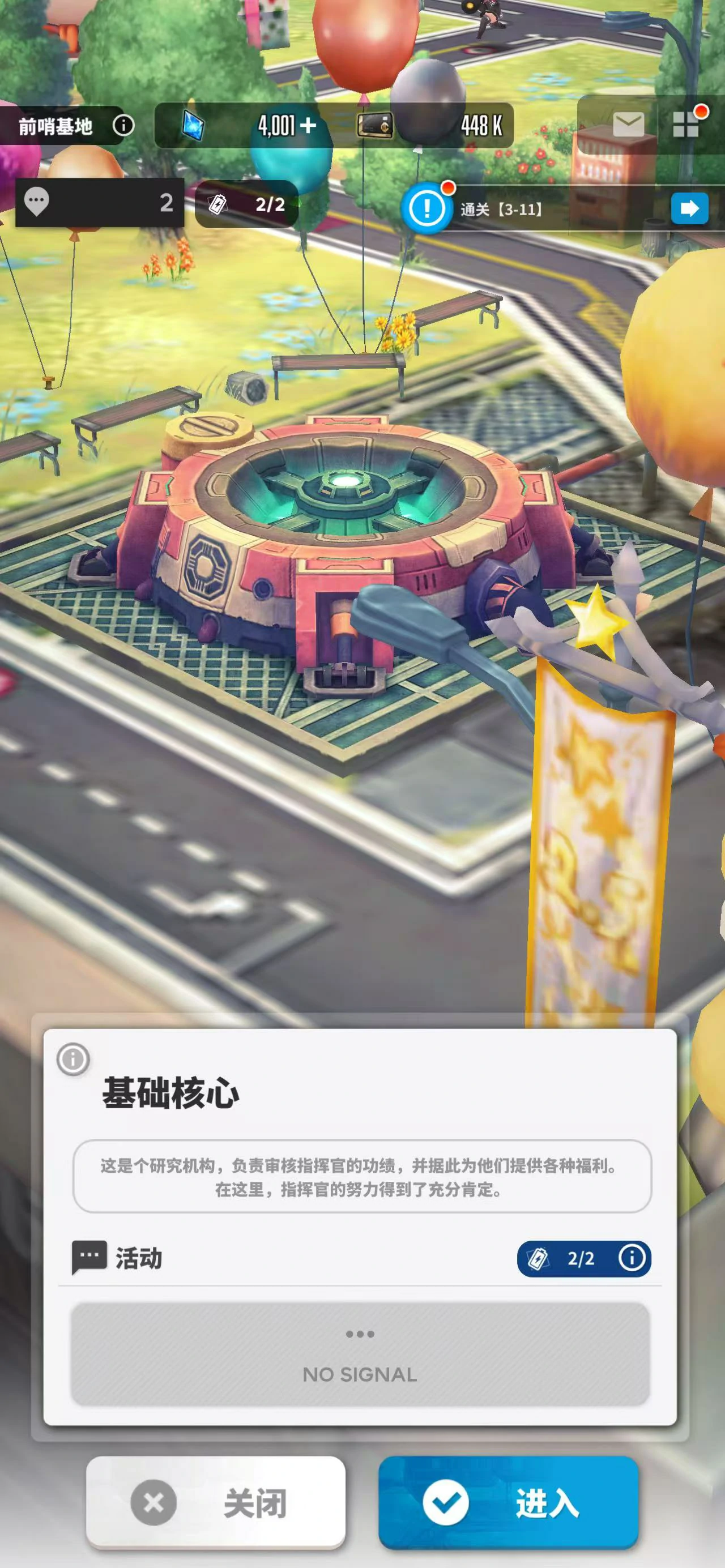 胜利女神新的希望装饰怎么获取,胜利女神装饰获取攻略,胜利女神