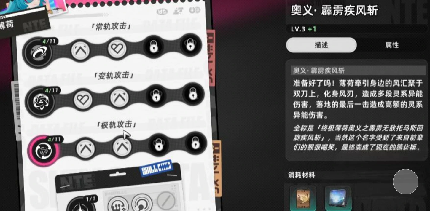 异环怎么玩,异环玩法攻略讲解