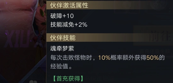 盗墓笔记手游氪金吗,盗墓笔记手游氪金厉害么