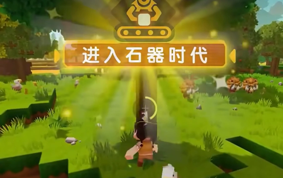 迷你世界机械时代版本介绍,迷你世界机械时代版本更新了什么