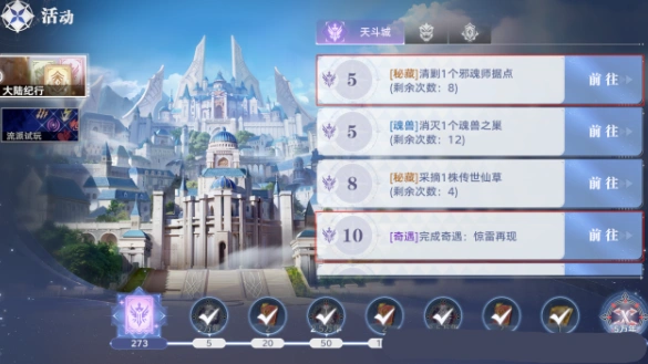 斗罗大陆猎魂世界怎么玩,斗罗大陆猎魂世界新手教程
