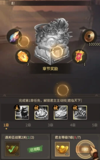 王者将魂新手攻略指南,王者将魂新手玩法