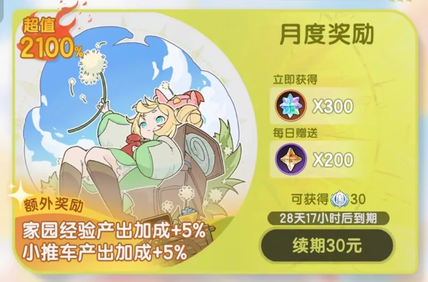 杖剑传说新手攻略流程详解,杖剑传说新人开荒教程