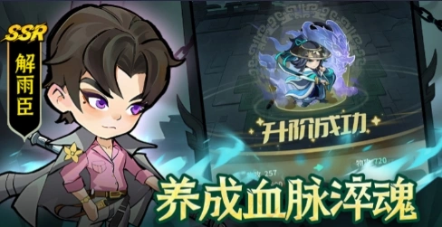 盗墓笔记手游攻略,盗墓笔记手游玩法分享