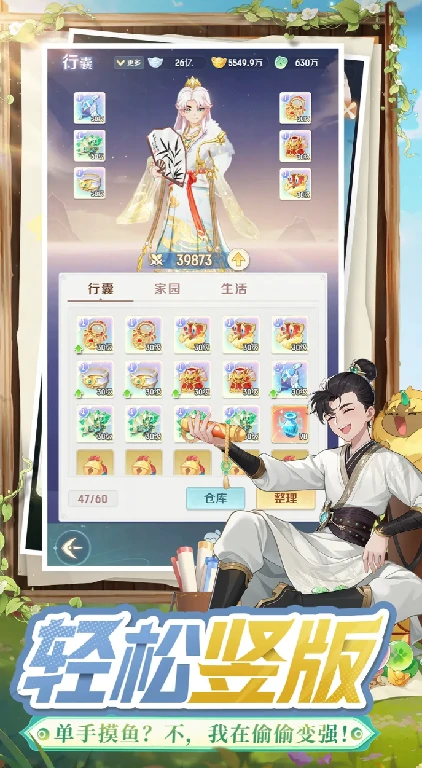 灵兽大冒险公测时间,灵兽大冒险公测什么时候上线