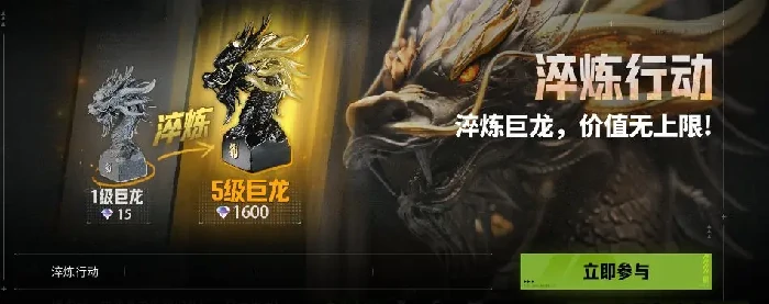 萤火突击巅峰夺金季前瞻,萤火突击巅峰夺金季玩法爆料,萤火突击