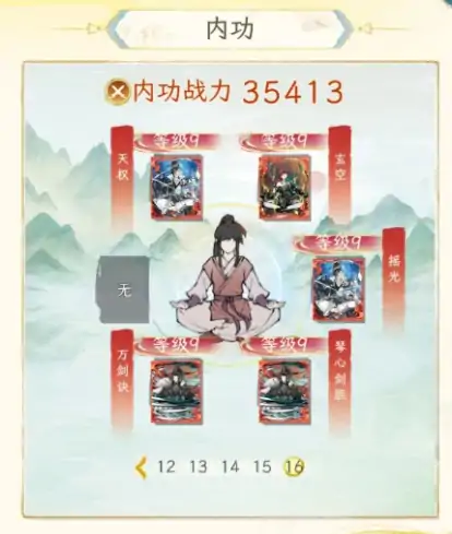 华夏千秋新手攻略分享,华夏千秋新手怎么开局
