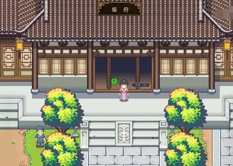 江城创业记柴家在哪,江城创业记手机版柴府位置介绍