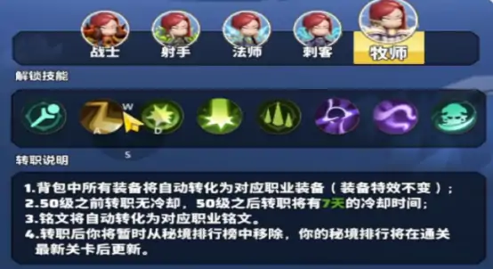 勇者联盟单刷职业推荐哪些 勇者联盟单刷职业具体详解