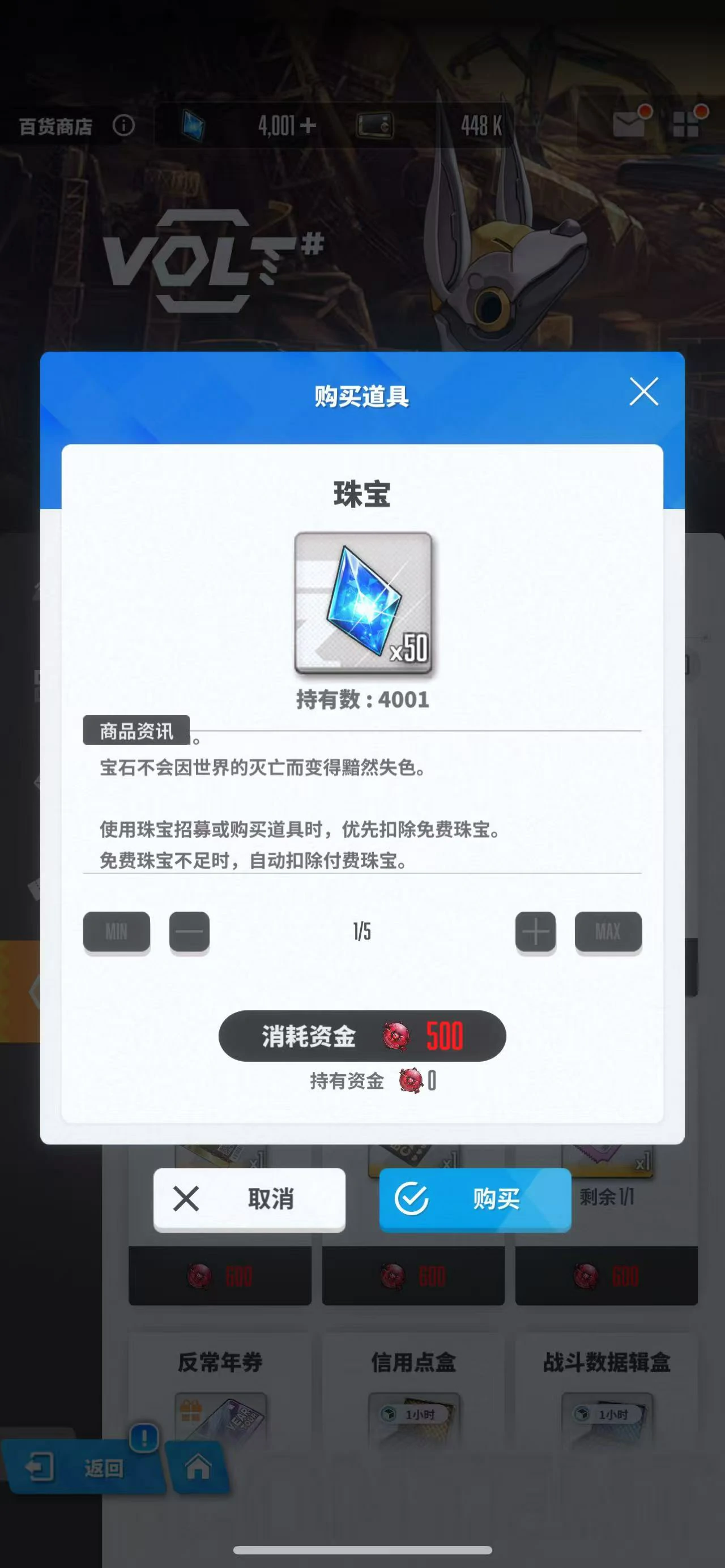 胜利女神新的希望珠宝有什么用,胜利女神珠宝作用解析,胜利女神