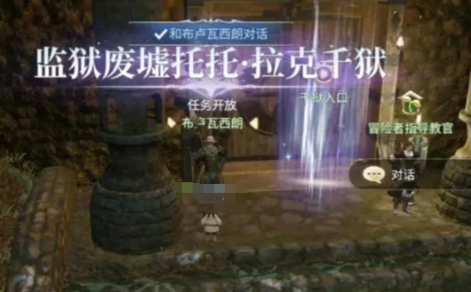 最终幻想14水晶世界副本攻略,FF14手游副本打法分享
