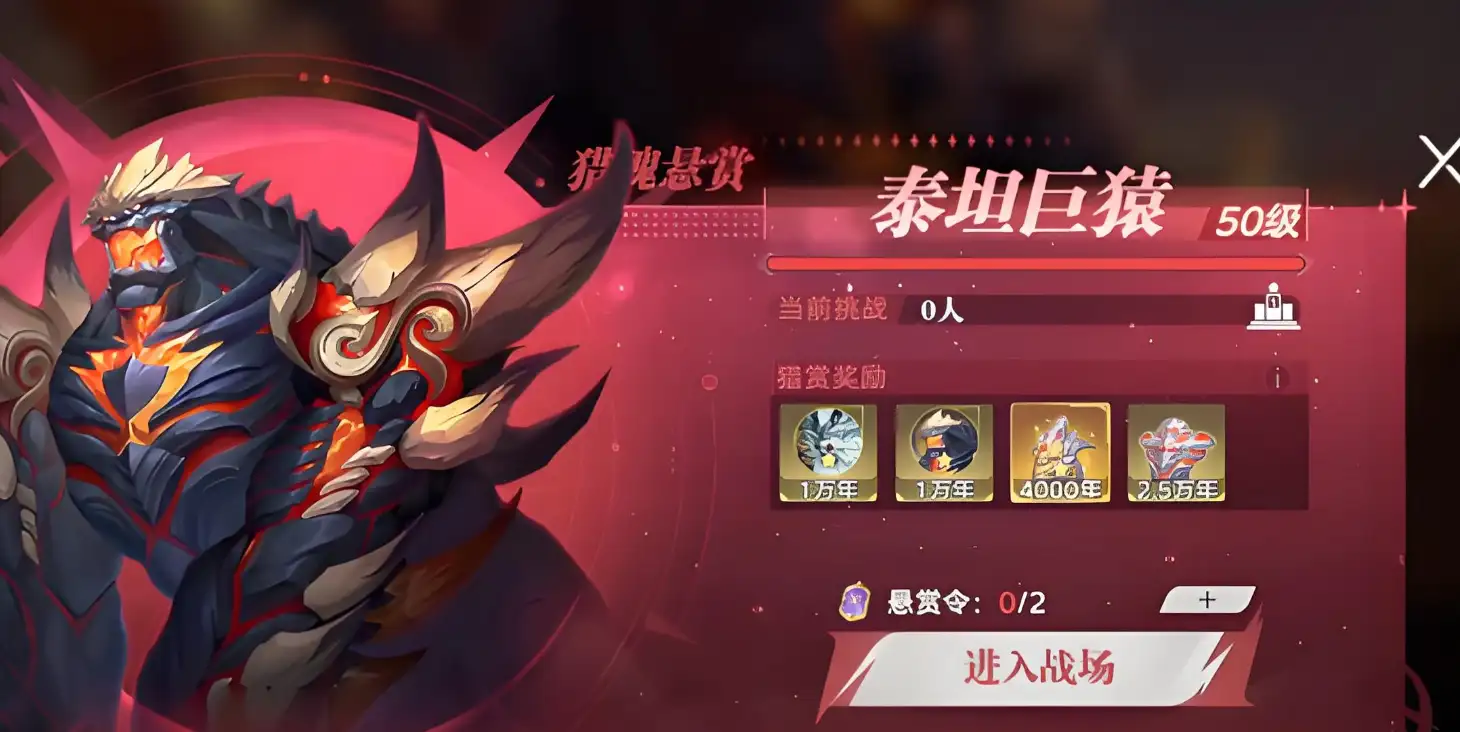 斗罗大陆猎魂世界日常任务怎么做,斗罗大陆猎魂世界日常任务攻略