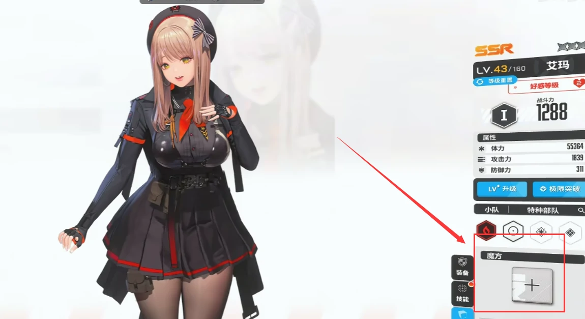 胜利女神魔方推荐搭配,胜利女神新的希望魔方搭配详解,胜利女神