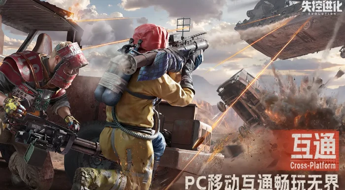 失控进化测试资格如何获取,失控进化测试测试资格查询攻略