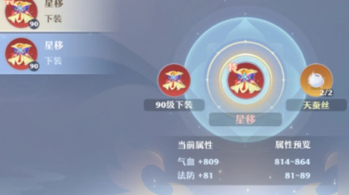 诛仙2手游注灵系统怎么玩,诛仙2手游注灵系统玩法介绍