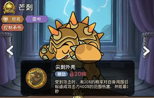 冒险之星流派推荐,冒险之星流派有哪些