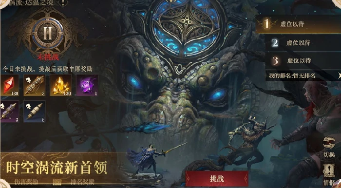 龙息神寂s3赛季介绍,龙息神寂s3赛季有什么