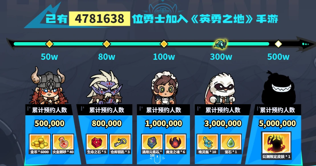 英勇之地手游什么时候公测,英勇之地手游什么时候上线