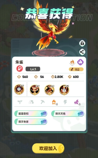 曙光重临宠物介绍,曙光重临橙色宠物推荐