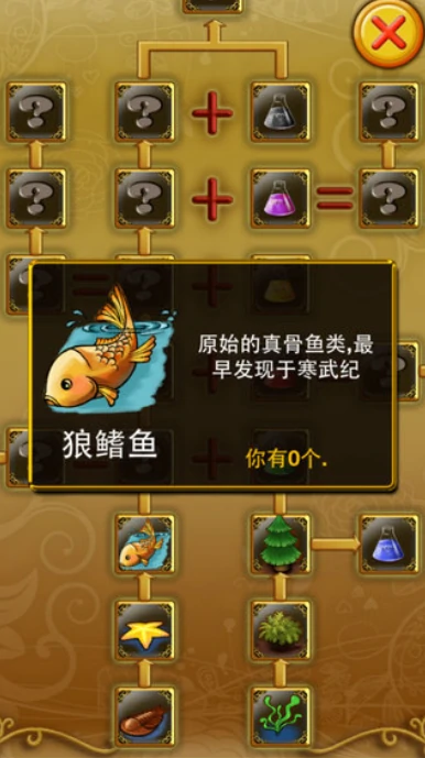 三叶虫爱合体公测时间,三叶虫爱合体什么时候上线