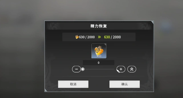星痕共鸣体力恢复有什么方法,星痕共鸣体力恢复指南