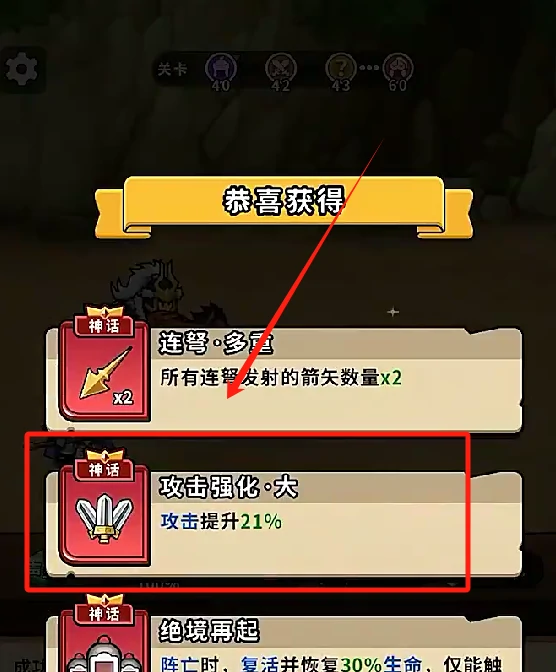 帝国史诗宝石系统怎么玩,帝国史诗宝石系统攻略