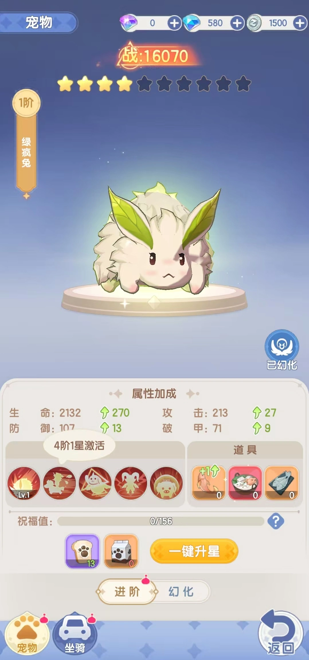 仙境传说破晓是什么游戏,仙境传说破晓游戏类型介绍