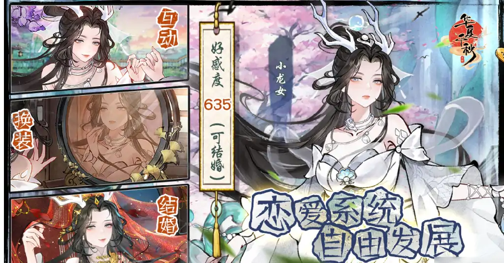 华夏千秋伙伴怎么选,华夏千秋伙伴推荐