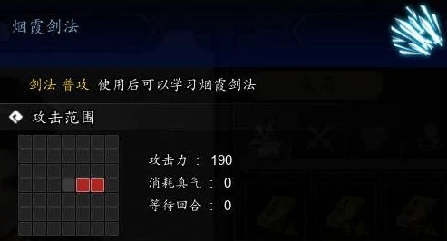 逸剑风云决最强武功搭配,逸剑风云决手机版最强武功是什么