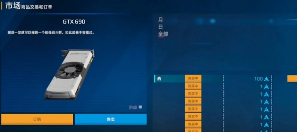 现代战舰出售战舰方法,现代战舰手游能卖船吗